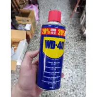 在飛比找蝦皮購物優惠-WD40 防銹油 防鏽油 潤滑油 增量20% 11.2oz 