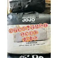 在飛比找蝦皮購物優惠-現貨 石墨烯棉被 棉被 被子 厚被 羊毛被 羽絲絨被 四季被