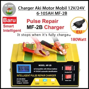 12v 24V Dc 6-105Ah Mf-2B 智能電池充電器汽車摩托車電池充電器