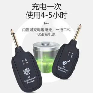 吉他無線發射接收器電吉他電吹管樂器木吉他音箱連接線降噪專用