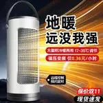 德國取暖器傢用暖風機石墨烯速熱電暖器節能省電浴室臥室取暖神器