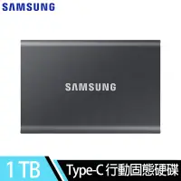 在飛比找遠傳friDay購物精選優惠-三星Samsung T7 1TB USB 3.2 Gen 2