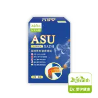 在飛比找momo購物網優惠-【Dr.愛伊】專利NADH+ASU活股醇關鍵膠囊 30顆/盒