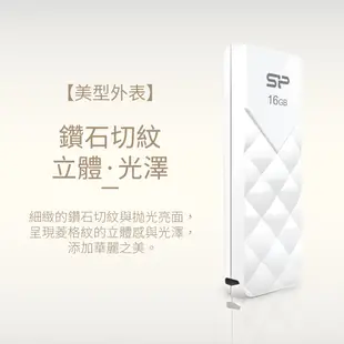 SP U03 16GB 32GB 64GB 隨身碟 USB 3.0&2.0 經典菱格紋 奢華時尚 滑推設計 無蓋 廣穎