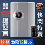 【一年換新保固】『雙12特賣』110V 空氣清淨除濕機 一鍵智能除濕 楊子光觸媒抗菌除溼機 電子式除濕機 遙控式除溼機