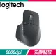 Logitech 羅技 MX Master 3s 無線藍芽滑鼠《石墨灰》