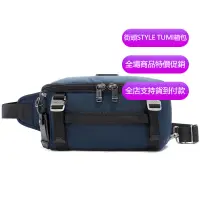 在飛比找蝦皮購物優惠-【原廠正貨】TUMI/途明 JK707 232799 Alp