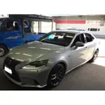 就賣78.8萬 2014 LEXUS IS300H F-SPORT 極光鈦 油電混合動力 後驅 一公升18公里以上