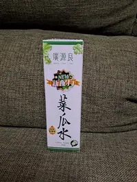 在飛比找Yahoo!奇摩拍賣優惠-廣源良菜瓜水180ml