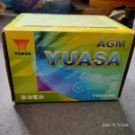 湯淺YUASA電池 台灣第一品牌 七號7號電瓶電池新品