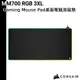 CORSAIR 海盜船 MM700 RGB 3XL 桌面大型滑鼠墊 電競