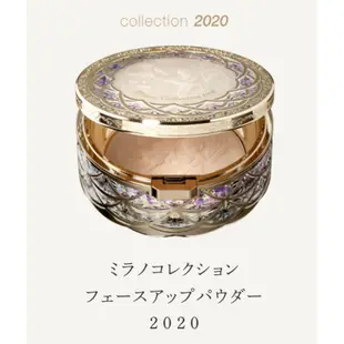 30週年限量珍藏版 佳麗寶 KANEBO 2020 米蘭絕色天使蜜粉餅 藥妝版24g GR專櫃版30g