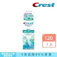 在飛比找ETMall東森購物網優惠-Crest極致鑽白牙膏-鑽感薄荷110g