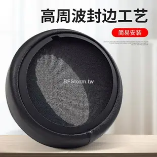 適用于索尼 SONY MDR XB950 XB950BT XB950B1 耳機套 耳機海綿套 耳罩 耳墊 頭梁墊