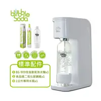 在飛比找松果購物優惠-《法國Bubble Soda》免插電全自動氣泡水機(白色) 