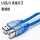 USB2.0 A公-B公高隔離連接線方口印表機數據線 長度0.5M(50cm) (2條/入含稅)【佑齊企業 iCmore】