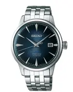 Seiko Presage Srpb41j in Silver