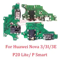 在飛比找蝦皮購物優惠-適用於華為 Nova 3 3I 3E P20 Lite P 