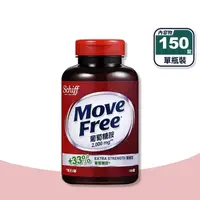 在飛比找生活市集優惠-Move Free 益節 葡萄糖胺 150錠