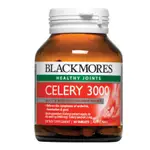 BLACKMORES 芹菜籽CELERY 3000MG 50顆 澳佳寶 澳洲保健品