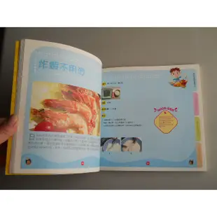 葳葳的店二手書生活智慧王4東森電視 2004年6月出版*料理*DIY*附VCD