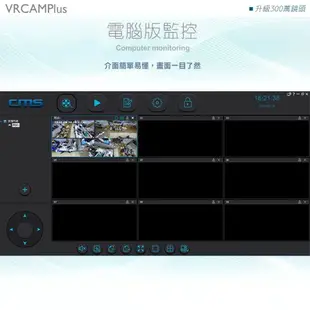 強強滾 VR CAM plus全景360度語音監視器1536p錄影機 記錄器攝影機
