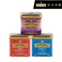 在飛比找momo購物網優惠-【Twinings 唐寧茶】散裝茶葉 100gx1罐(仕女伯