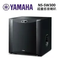 在飛比找momo購物網優惠-【YAMAHA 山葉】重低音喇叭主動式 超低音(NS-SW3