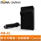 【ROWA 樂華】FOR CANON NB-6L 車充 充電器 D10 S90 s95 SD980 SD1200