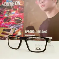 在飛比找蝦皮購物優惠-Oakley 霧黑色運動光學眼鏡 改變時尚 顛覆傳統 OX8