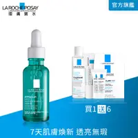 在飛比找PChome24h購物優惠-理膚寶水 極效三重酸溫和煥膚精華 30ml