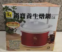 在飛比找露天拍賣優惠-【鍋寶】0.6L 養生 小燉鍋 KU - SE-6006