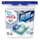 現貨：日本製P&G洗衣球寶僑ARIEL最新款4D碳酸機能抗菌洗衣膠球3款