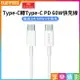 【199超取免運】[享樂攝影]【Earldom Type-C轉Type-C PD 60W快充線】1m USB-C 傳輸線 充電線 連接線 安卓Andorid 手機 平板 IPAD 筆電 Switch【APP下單4%點數回饋!!】