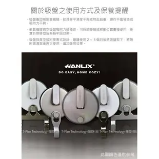 強強滾 Hanlix 304不鏽鋼浴室置物架-400mm雙皂盤型 (含強力吸盤組) T