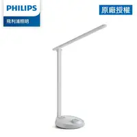 在飛比找樂天市場購物網優惠-免運費 PHILIPS 飛利浦 朗恒 66048 LED 無