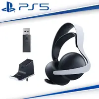 在飛比找蝦皮購物優惠-【全新現貨公司貨】SONY PS5原廠 PULSE Elit