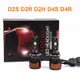 【AUTOTNT】D2S D2H D2R D4S LED 汽車大燈 直上型 解碼無錯誤 超亮 石欄出品