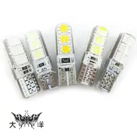 在飛比找蝦皮商城優惠-1225 T10 5050 矽膠 LED 6燈 五色 (2P