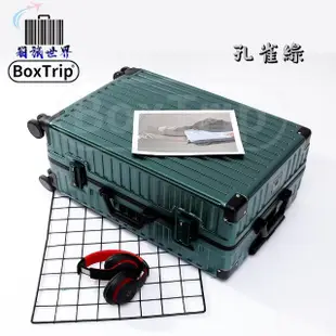 【BoxTrip 箱旅世界】24吋 復古款鋁框防刮行李箱(登機箱 旅行箱 復古行李箱 皮箱 國旅 國外旅遊)