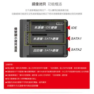 [玩樂館]全新 現貨 支援IDE硬碟 伽利略 USB3.0 3插槽 硬碟座 2535B-U3I2S 雙SATA+IDE