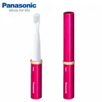 PANASONIC 國際 EW-DS1C-RP 電池式音波電動牙刷 桃紅【此為單隻賣場】