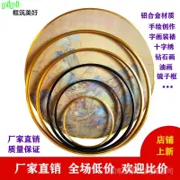 在飛比找蝦皮購物優惠-台灣熱銷鋁合金十字繡鑽石畫圓框金屬圓形裝飾畫相框智能鏡子外框