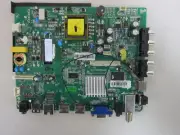 Element ELST3216H Main Board (ST6308RTU-AP1) E17246-1-ZX