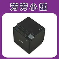 在飛比找Yahoo!奇摩拍賣優惠-含稅含運 EPSON TM-M10 熱感式收據印表機(USB