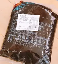 在飛比找Yahoo!奇摩拍賣優惠-紅豆沙餡 - 3kg 中式糕餅 麵包 饅頭 蛋黃酥 內餡 西