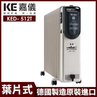 【嘉儀HELLER】12葉片電子式恆溫電暖爐 KED-512T