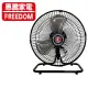 ◤台灣製造◢ 惠騰12吋360度工業電風扇 FR-126