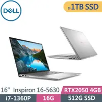 在飛比找PChome24h購物優惠-DELL Inspiron 16-5630-R1848STW