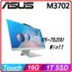 ASUS 華碩 M3702WFAT-752WA001W 27 吋Touch AIO電腦 AMD Ryzen5 7520/16G/1TSSD/TOUCH/Win11